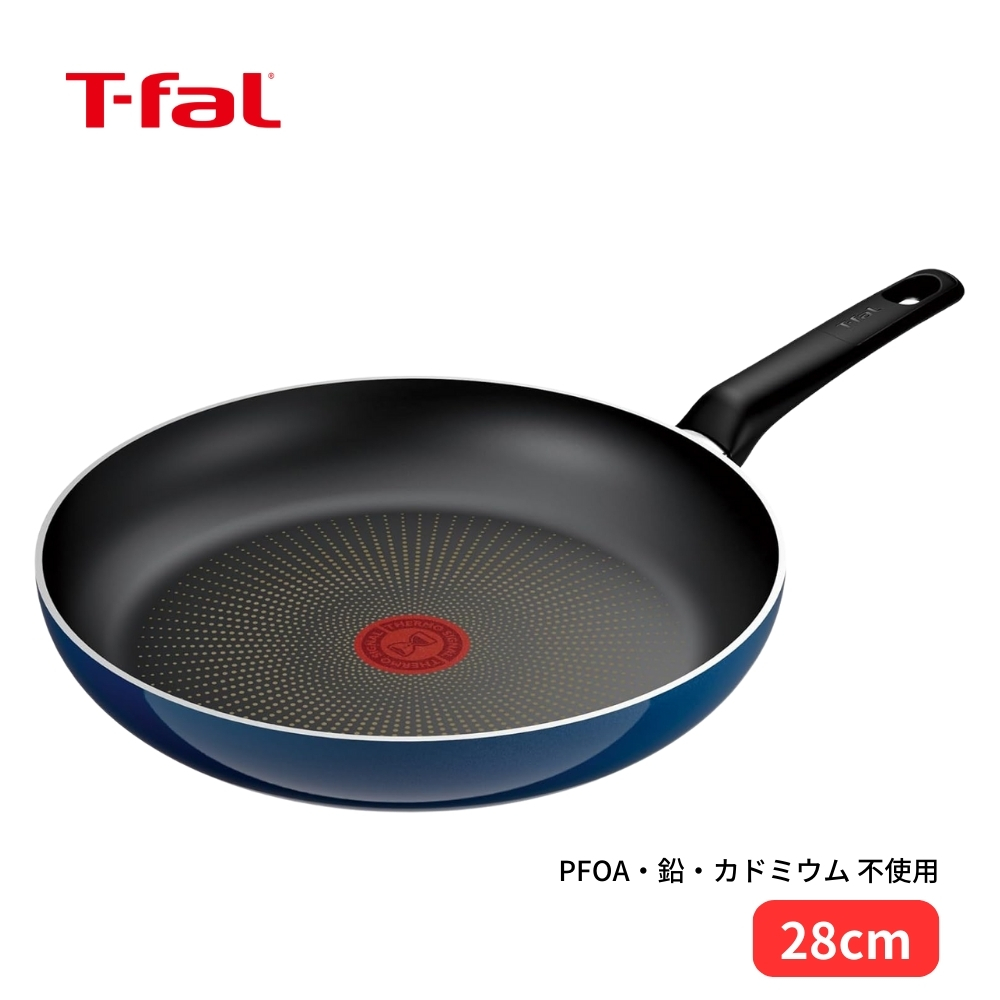 T-fal（ティファール） ロイヤルブルー・インテンス ディープパン 22cm