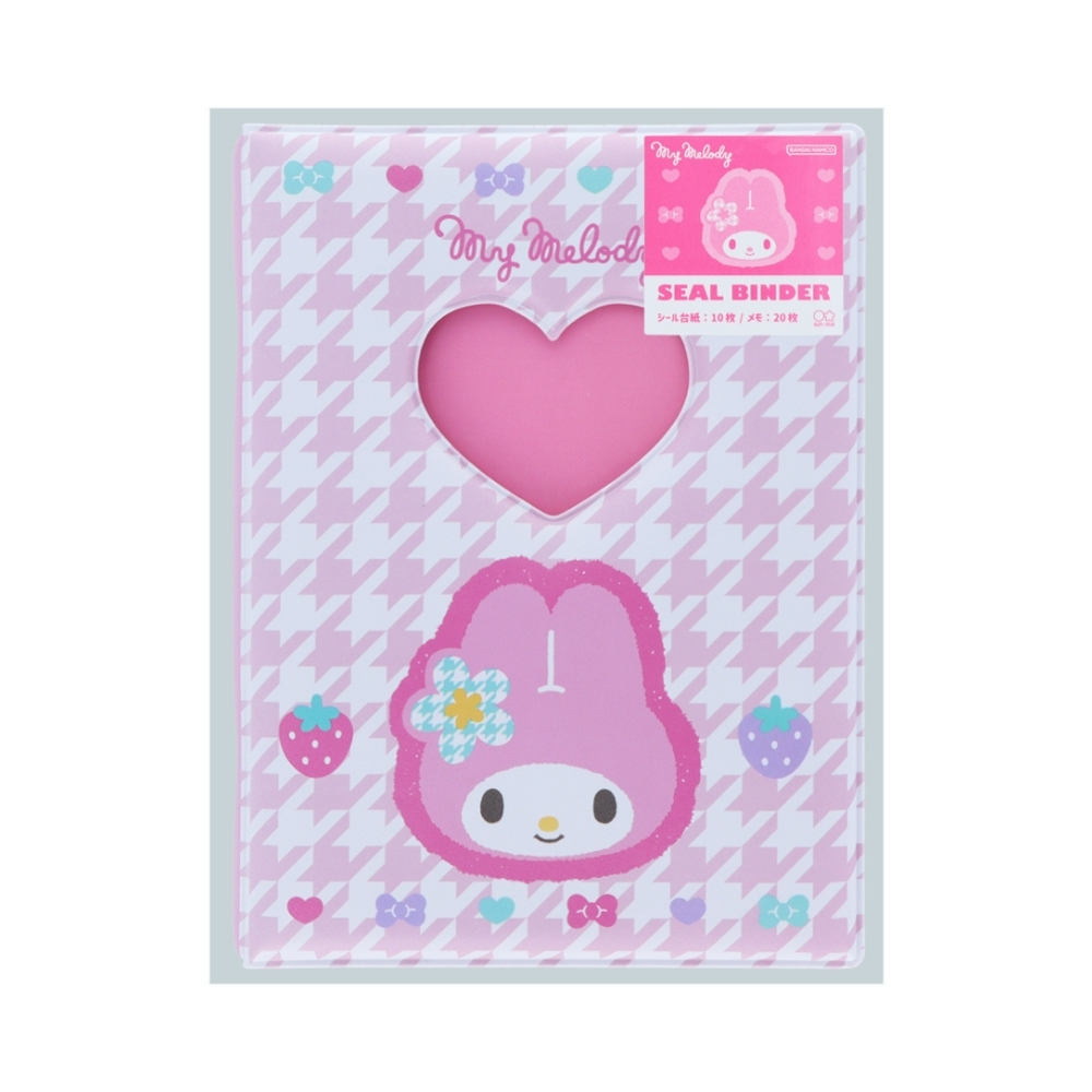シール帳 ピンク サンリオ マイメロディ キティ サンスター文具 サンリオ Y2K シール手帳 メール便対応 シール 手帳