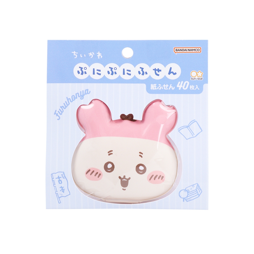 サンスター文具 ちいかわ ぷにぷにふせん ちいかわ メール便対応 付箋