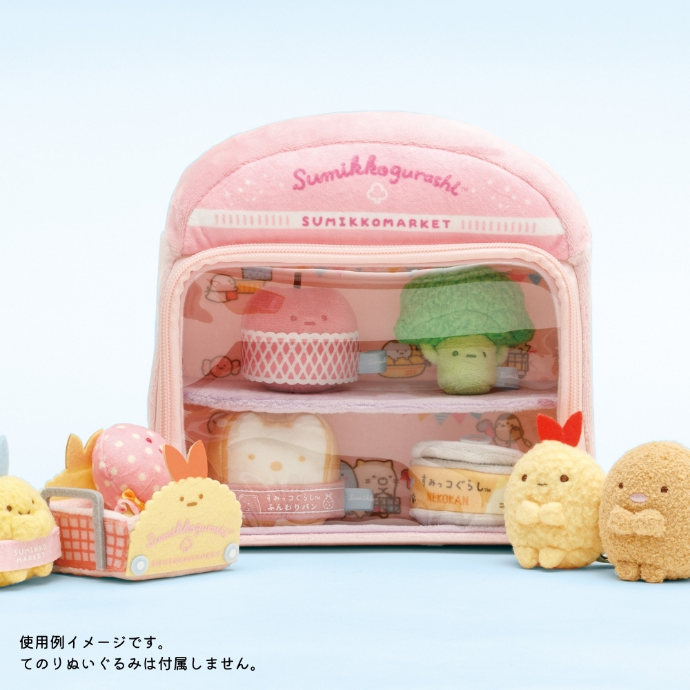 San-X（サンエックス） すみっコぐらし すみっコマーケット すみっコお