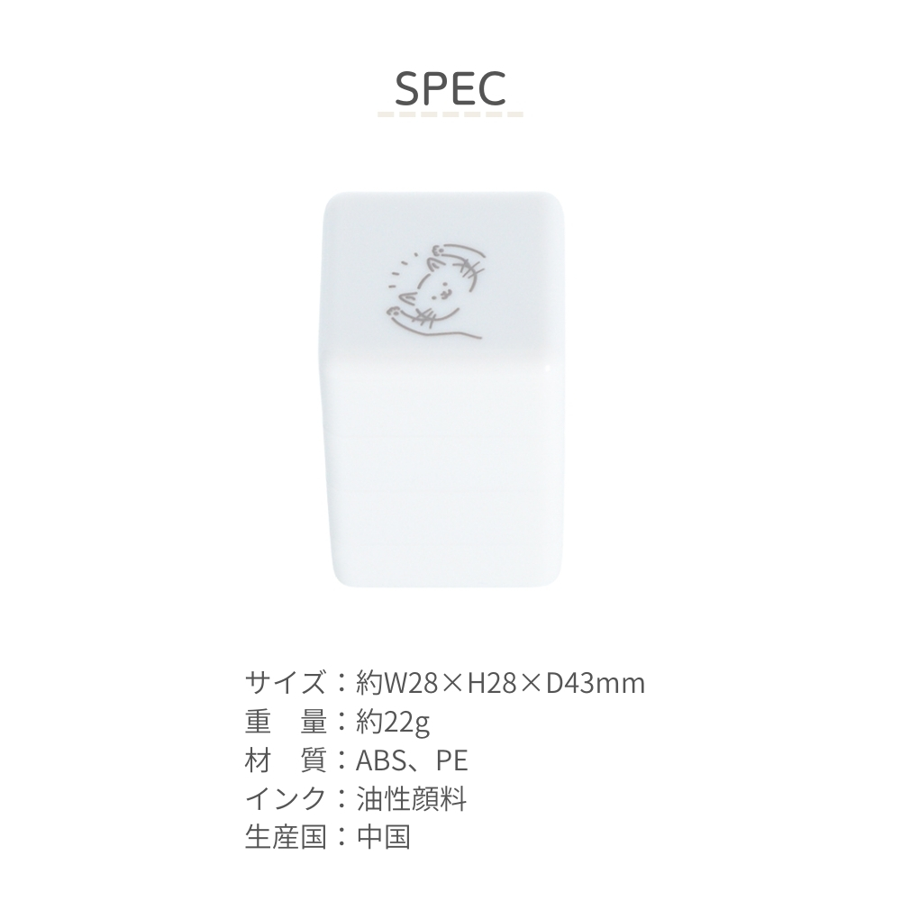 サンスター文具 ぴょっこりスタンプ メール便対応 スタンプ セット