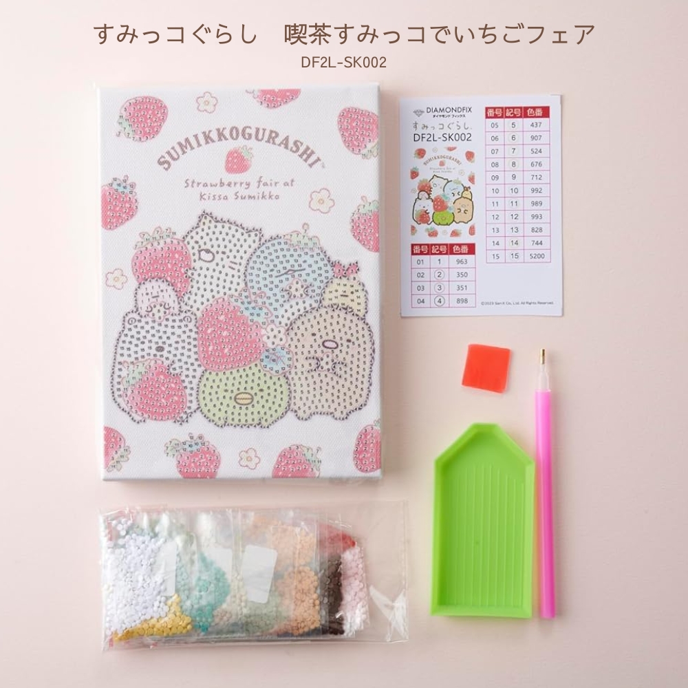 日本クリノス ダイヤモンドフィックス リラックマ すみっコぐらし