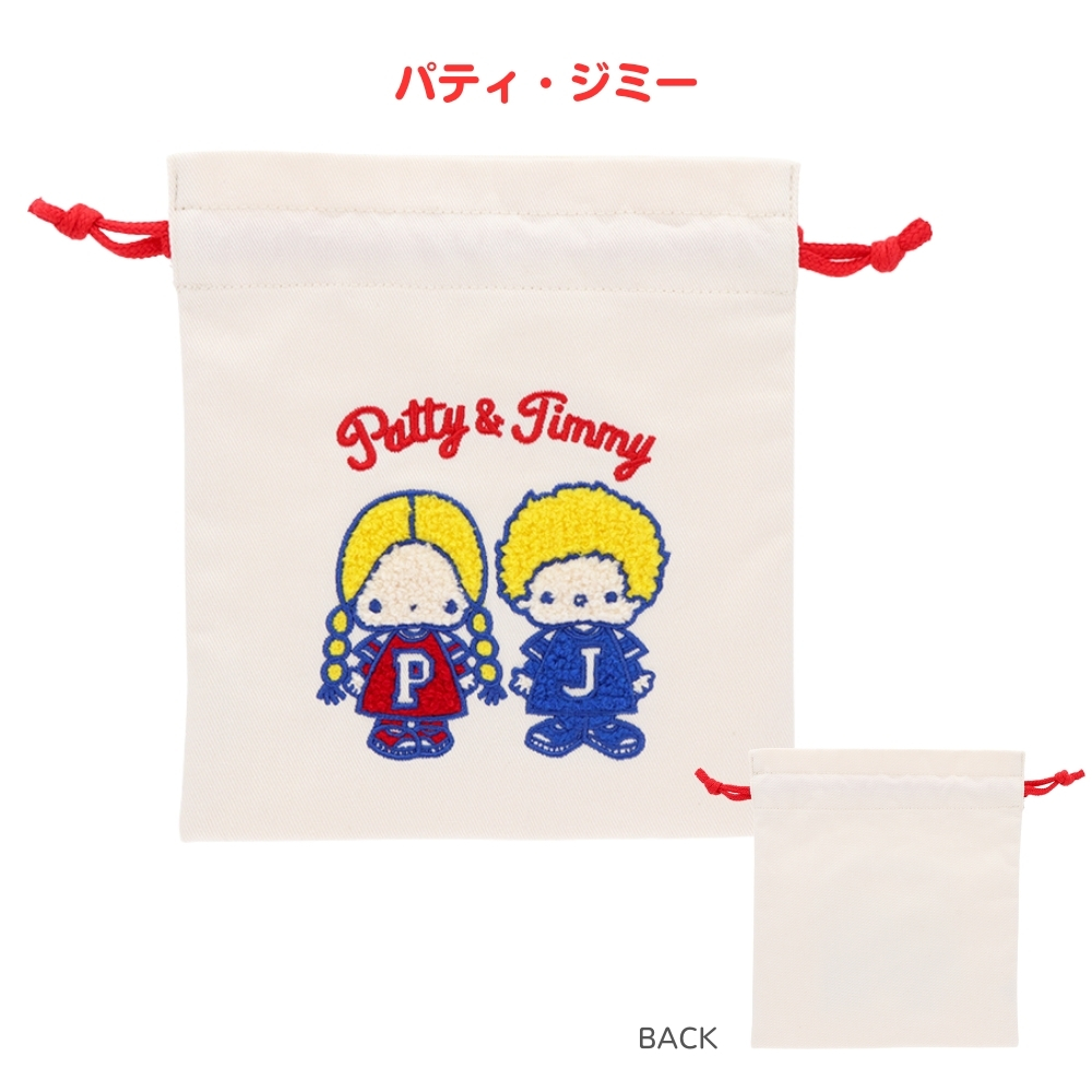 サンスター文具 レトロ サンリオキャラクターズ3 サガラ刺繍巾着