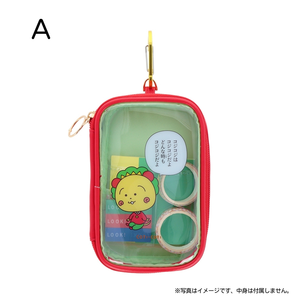 サンスター文具 コジコジ2 キャリーポーチ メール便対応 小物入れ