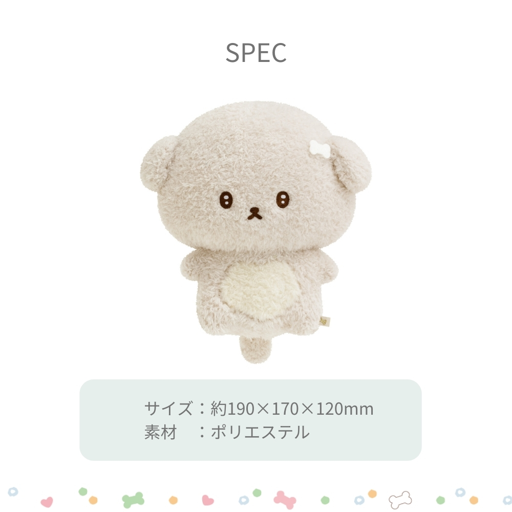 San-X（サンエックス） いしよわちゃん ぬいぐるみ MO88801