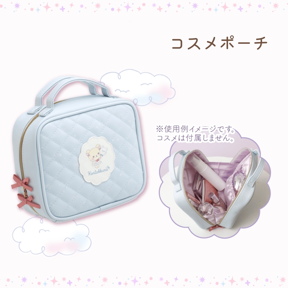 San-X（サンエックス） リラックマ お空のくるりんわたあめ コスメ