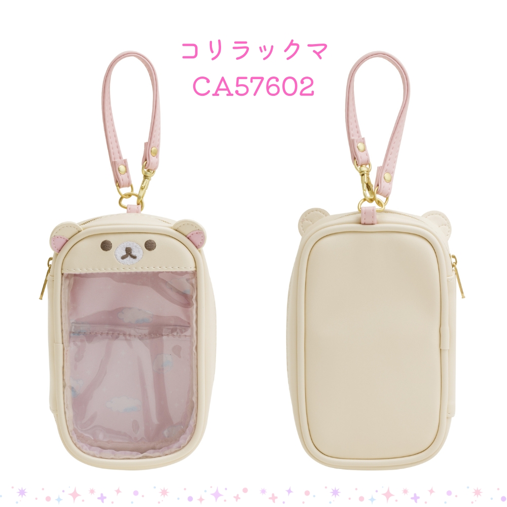 San-X（サンエックス） リラックマ お空のくるりんわたあめ ぬい
