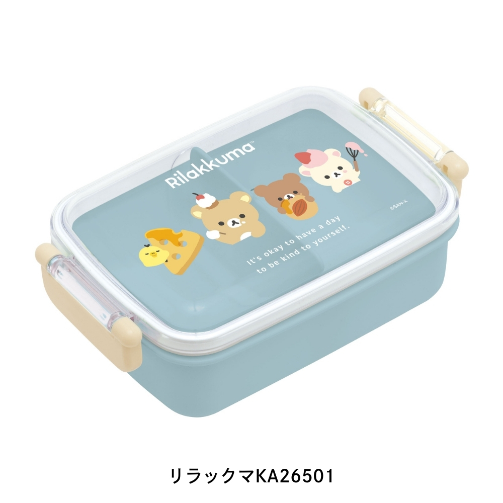 San-X（サンエックス） ランチマーケット スクエアふわっとタイト