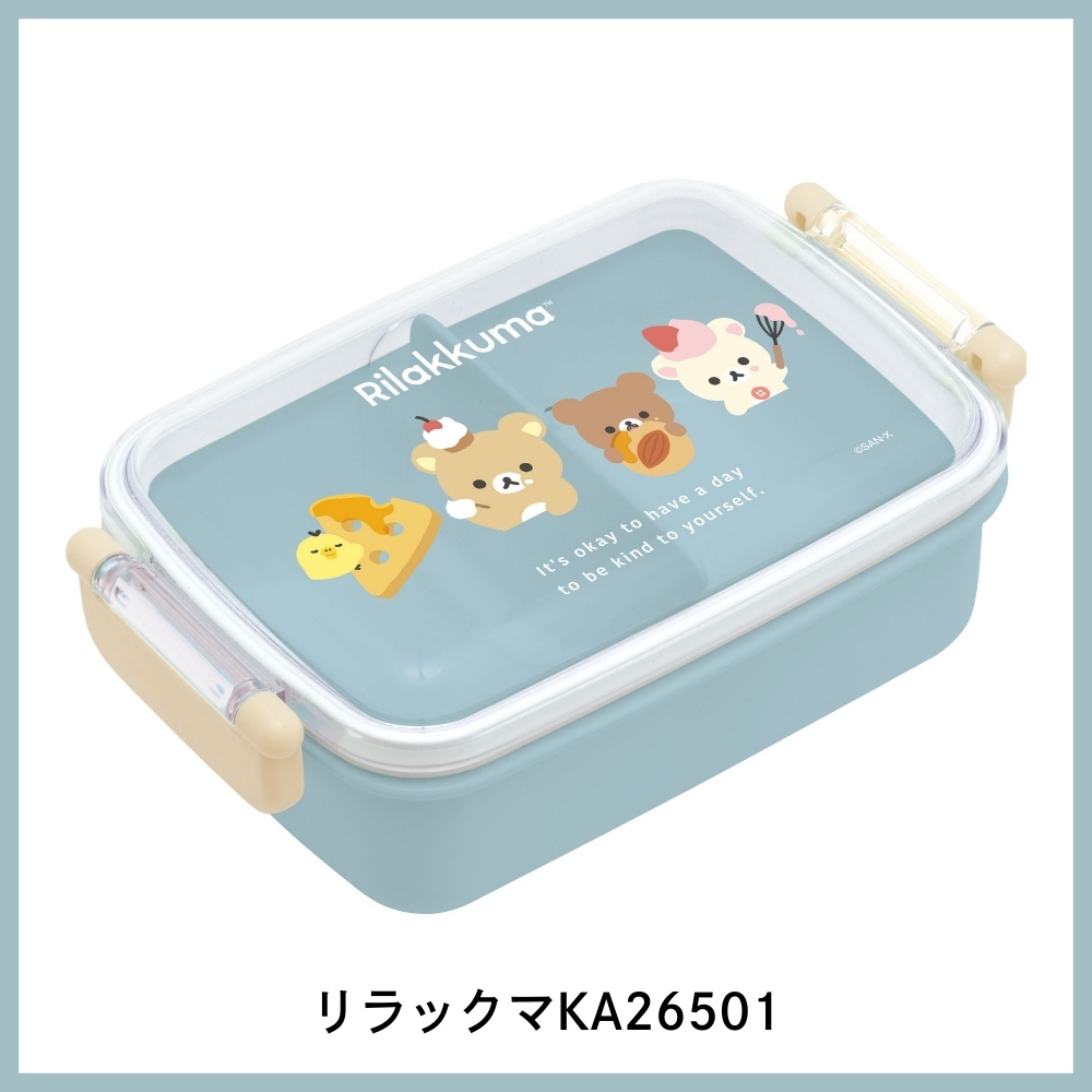 サンエックス　リラックマ　トレイ　キーホルダー　弁当箱　まとめ売り San-X サンエックス ランチマーケット スクエアふわっとタイト