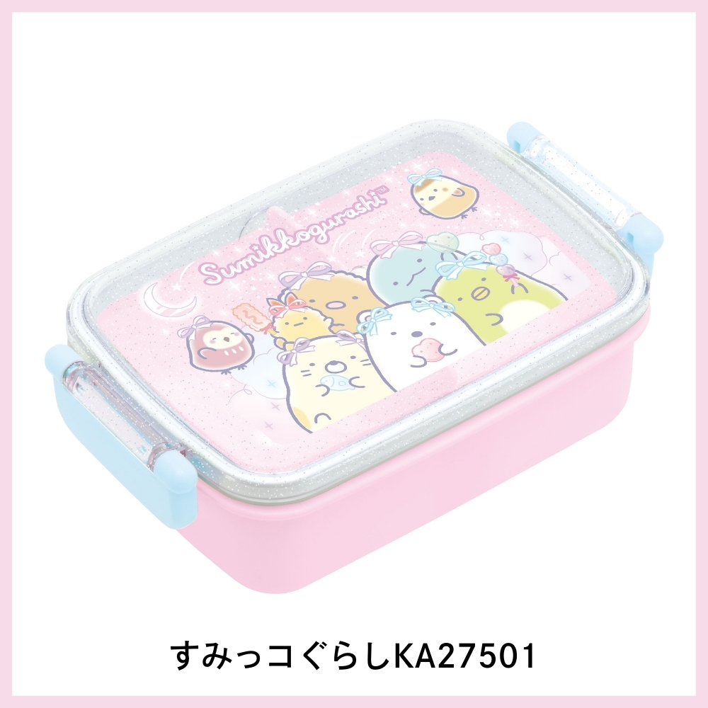 リラックマまとめ売り ショッピングバスケットぬいぐるみグラス