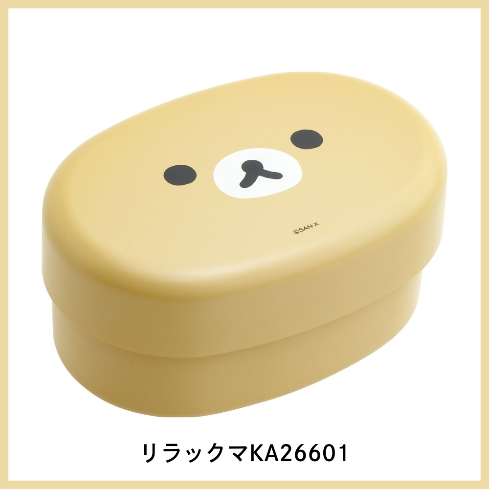 【初期激レア】リラックマ　コリラックマ　スウィングクリアクロック　ランチBOX Amazon.co.jp: サンエックス リラックマ 2点ロックはし付2段