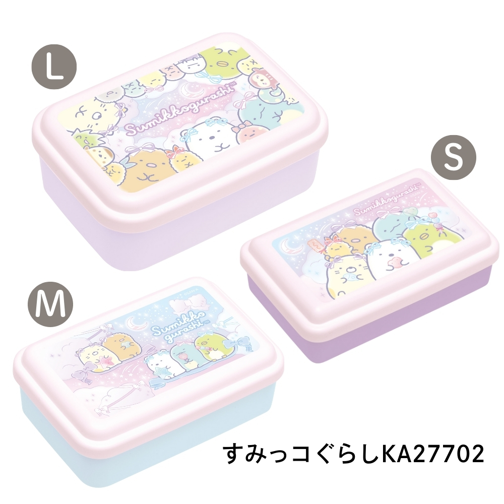 San-X（サンエックス） ランチマーケット 入れ子型ふわっとランチ
