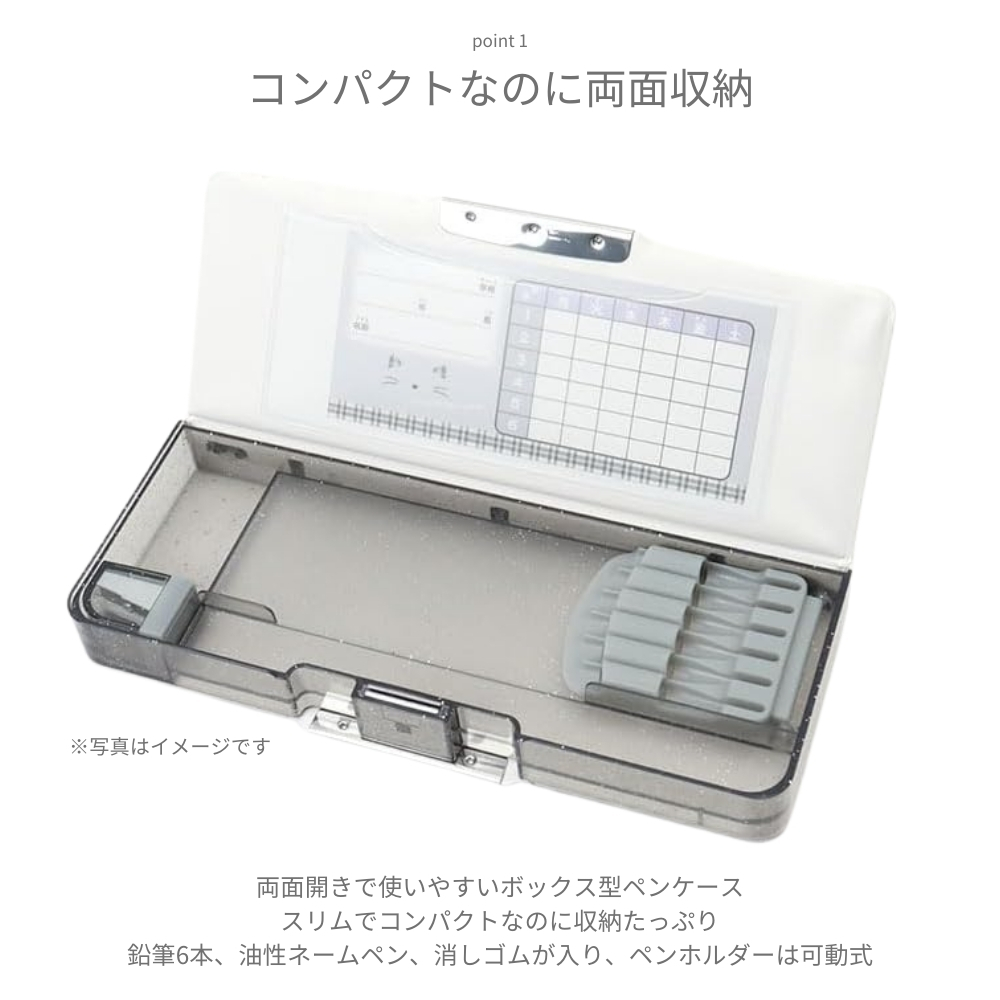 CRUX（クラックス） コンパクト両面開きペンケース メール便対応 筆箱