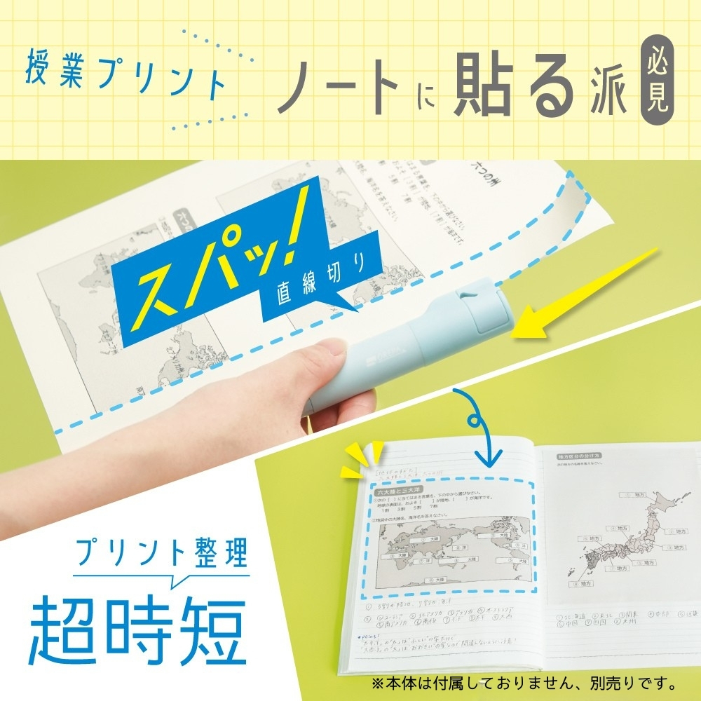 ソニック オレパ withのり 替用のり 2個入 SP-1844 のり ステックのり