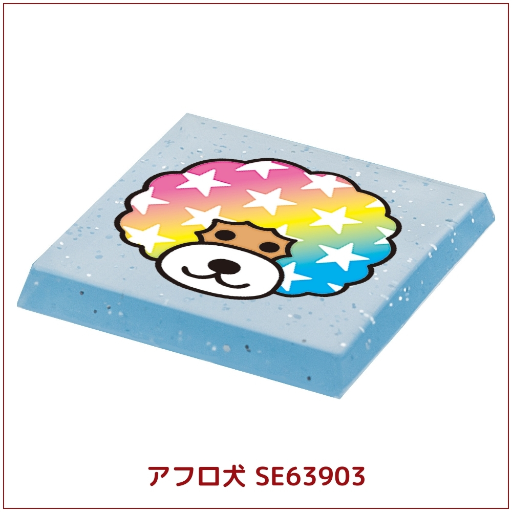 サンエックス あのころのともだち タイルシール たれぱんだ メール便