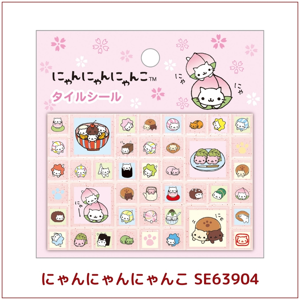 サンエックス あのころのともだち タイルシール たれぱんだ メール便