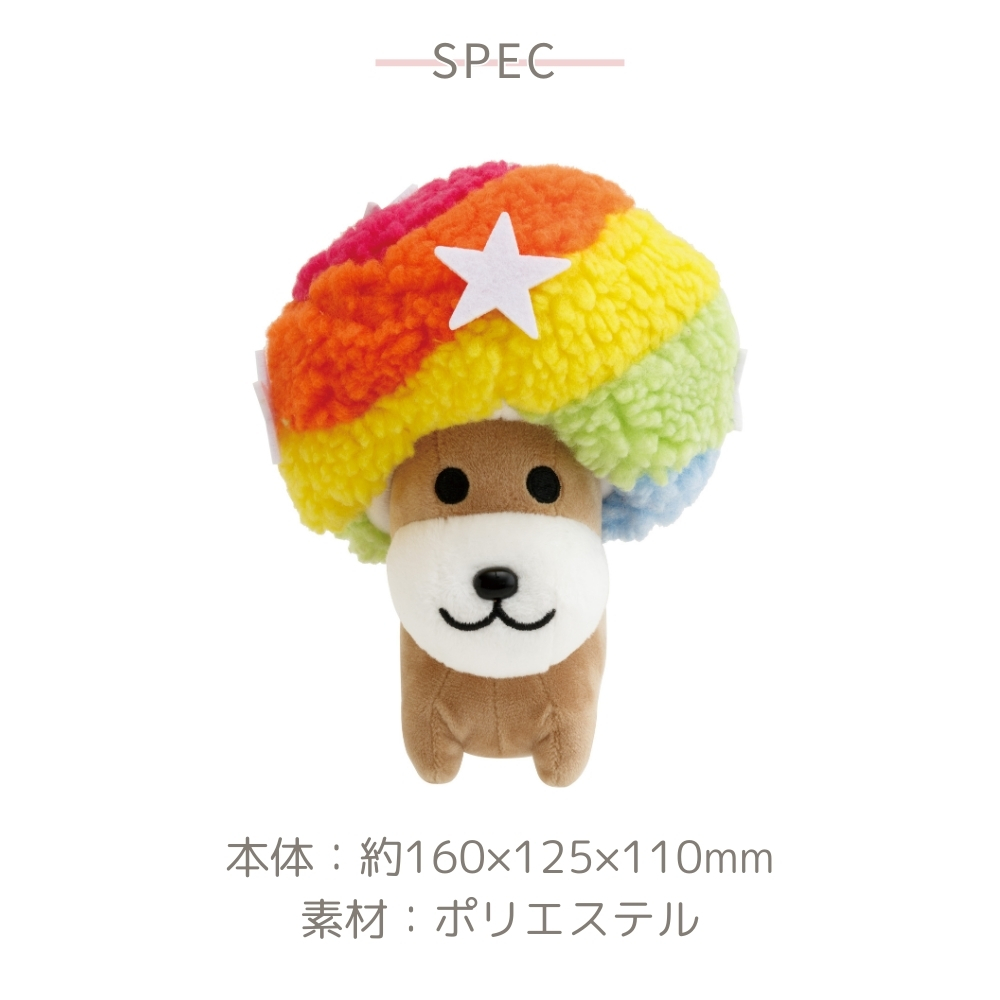 サンエックス　イヌソファー ワンクッション(黄) Wぬいぐるみホルダー　8cm サンエックス イヌソファー ワンクッション(黄) Wぬいぐるみ