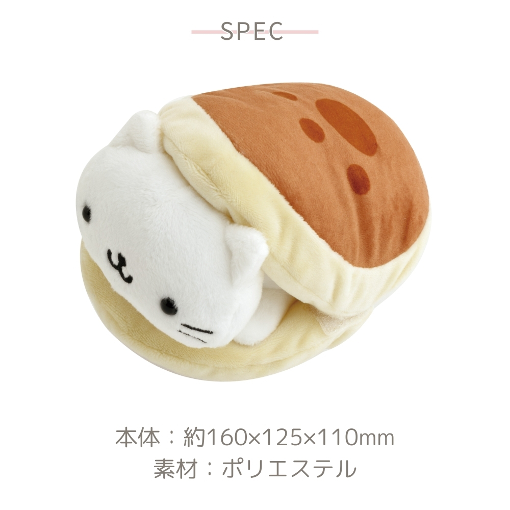 San-X（サンエックス） あのころのともだち ぬいぐるみ にゃんにゃん
