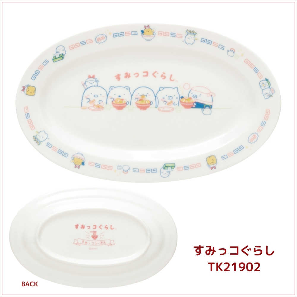 San-X（サンエックス） キャラミックス いつでもらーめん雑貨 餃子皿