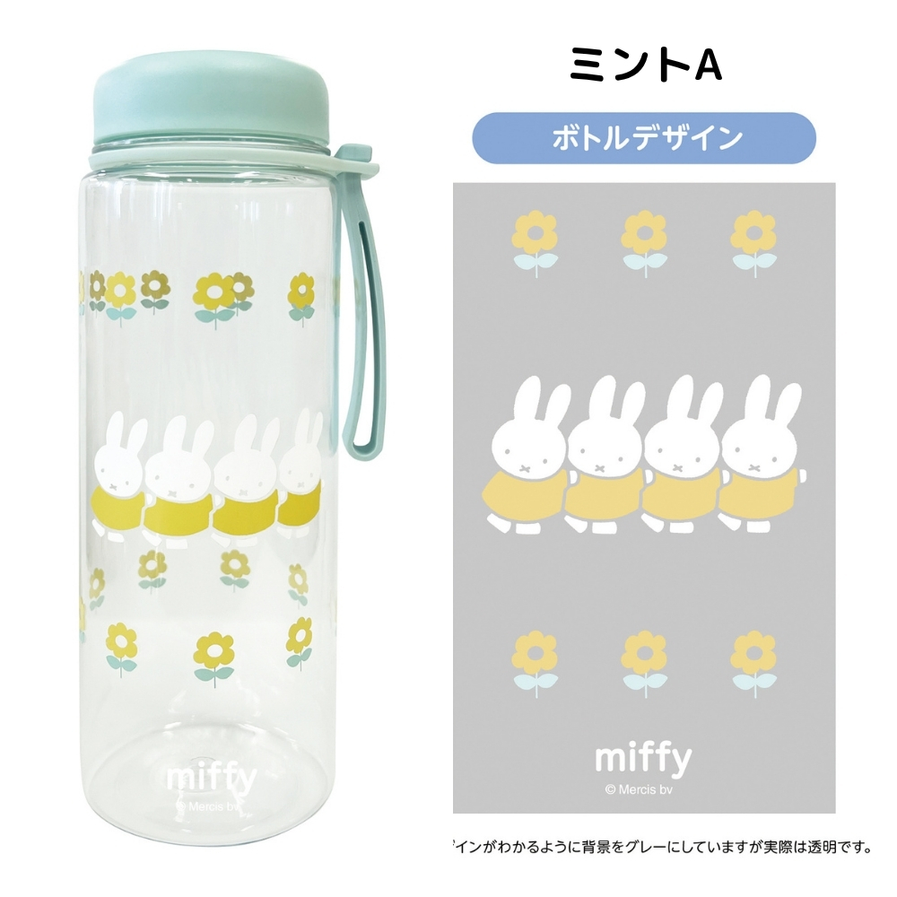 クツワ ミッフィー プラボトル 500ml EB421 水筒 ボトル クリアボトル