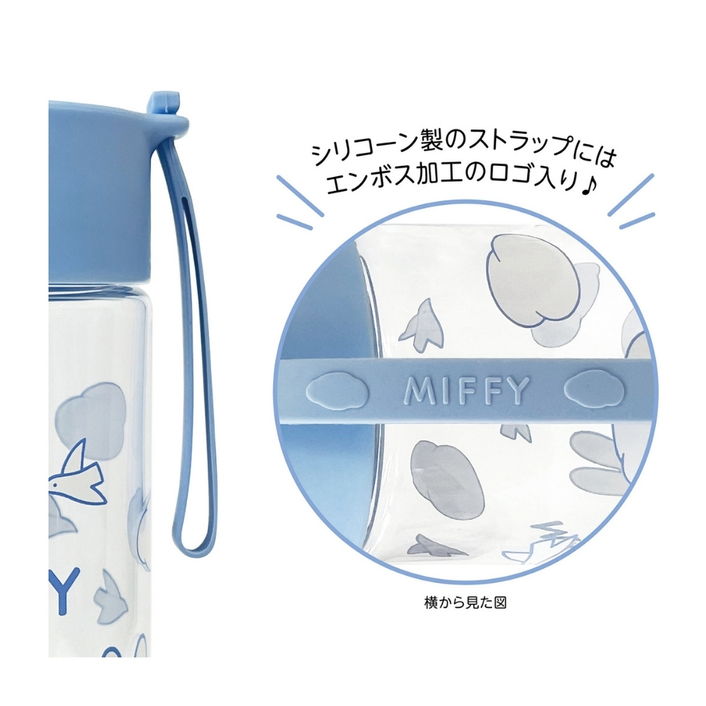 クツワ ミッフィー プラボトル 350ml EB422 水筒 ボトル クリアボトル