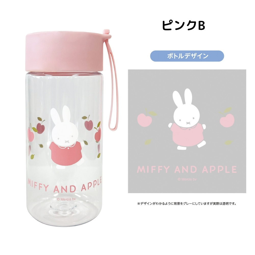 クツワ ミッフィー プラボトル 350ml EB422 水筒 ボトル クリアボトル