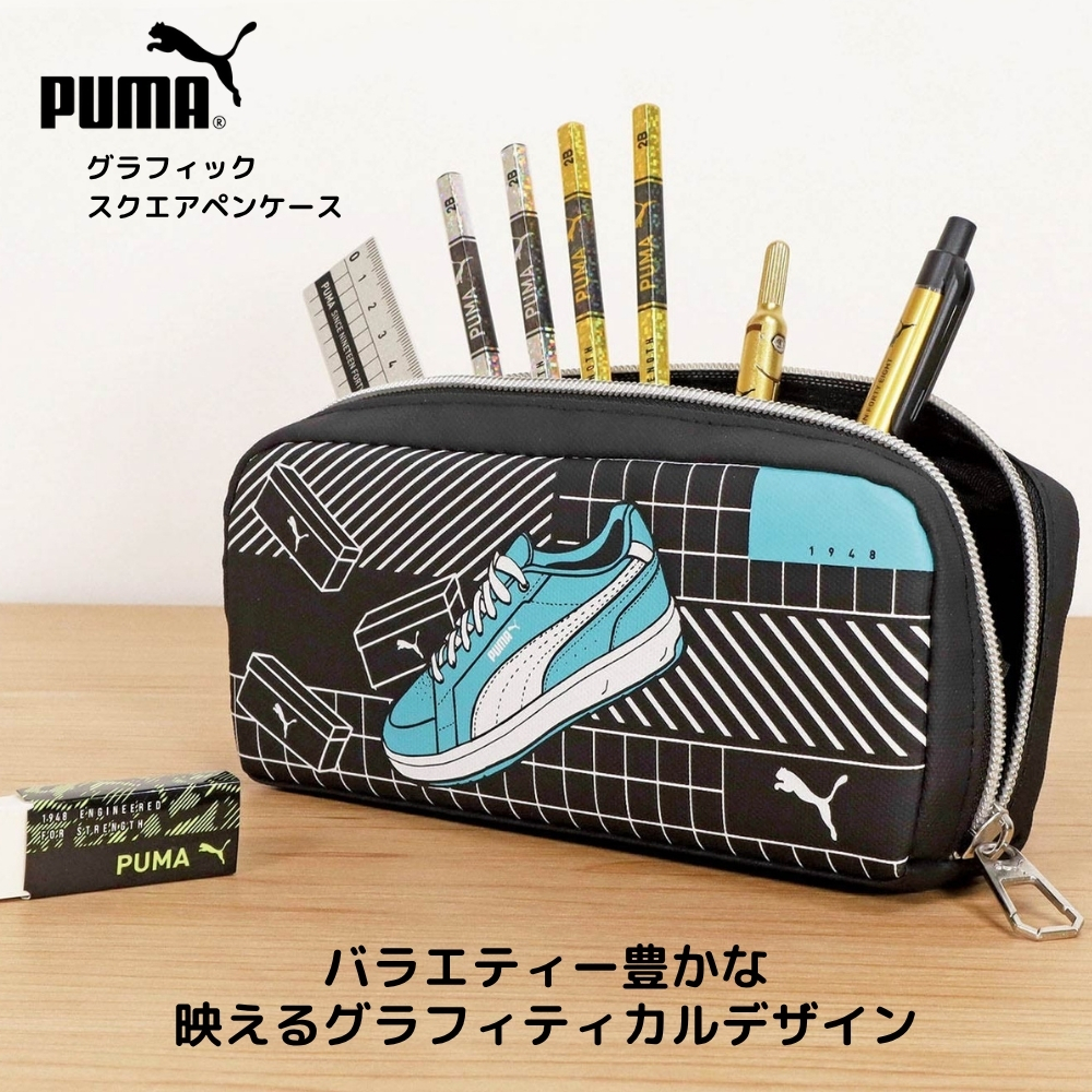クツワ プーマ グラフィックスクエアペンケース PM523 ペンケース 筆