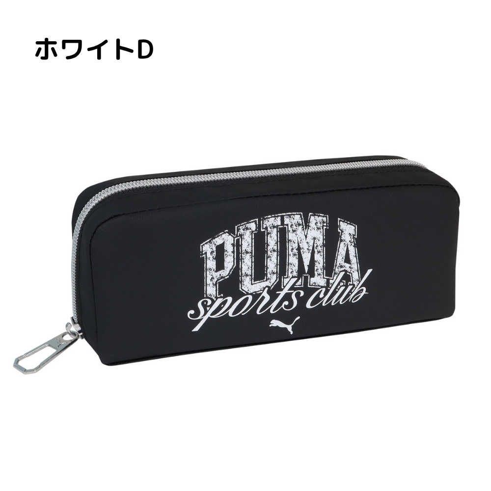 クツワ プーマ グラフィックスクエアペンケース PM523 ペンケース 筆