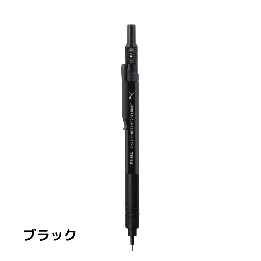 クツワ プーマ ハイグレードシャープペン PM522 メール便対応 0.5mm