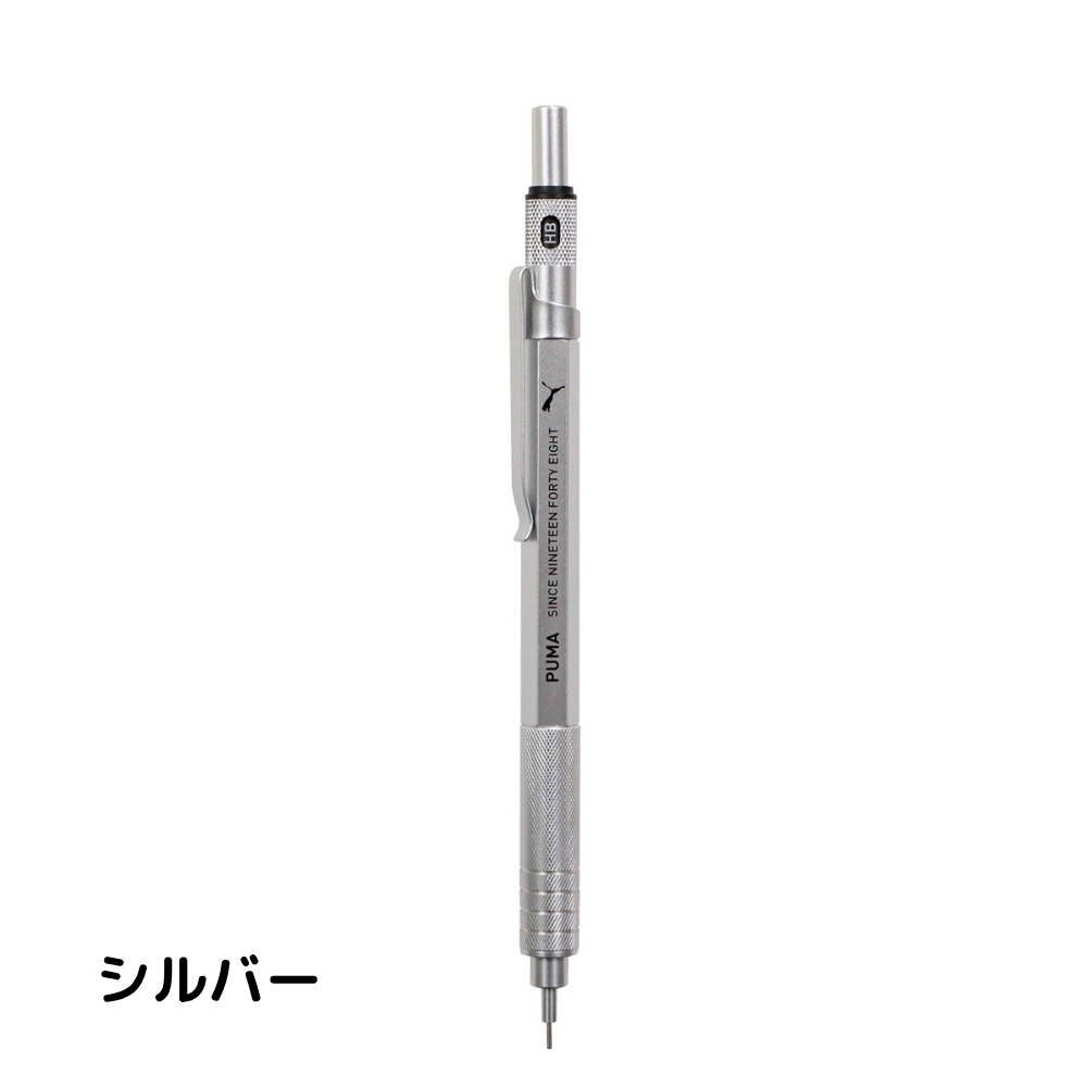 クツワ プーマ ハイグレードシャープペン PM522 メール便対応 0.5mm