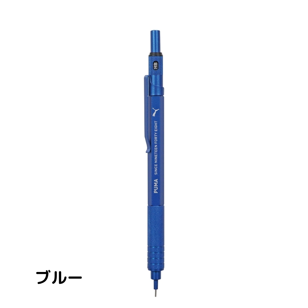 クツワ プーマ ハイグレードシャープペン PM522 メール便対応 0.5mm