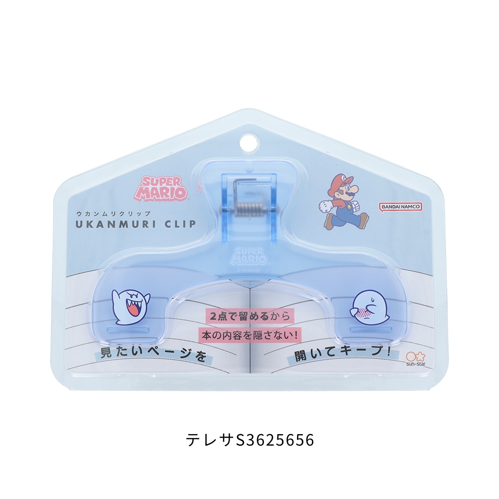 サンスター文具 スーパーマリオ ウカンムリクリップ アイテム