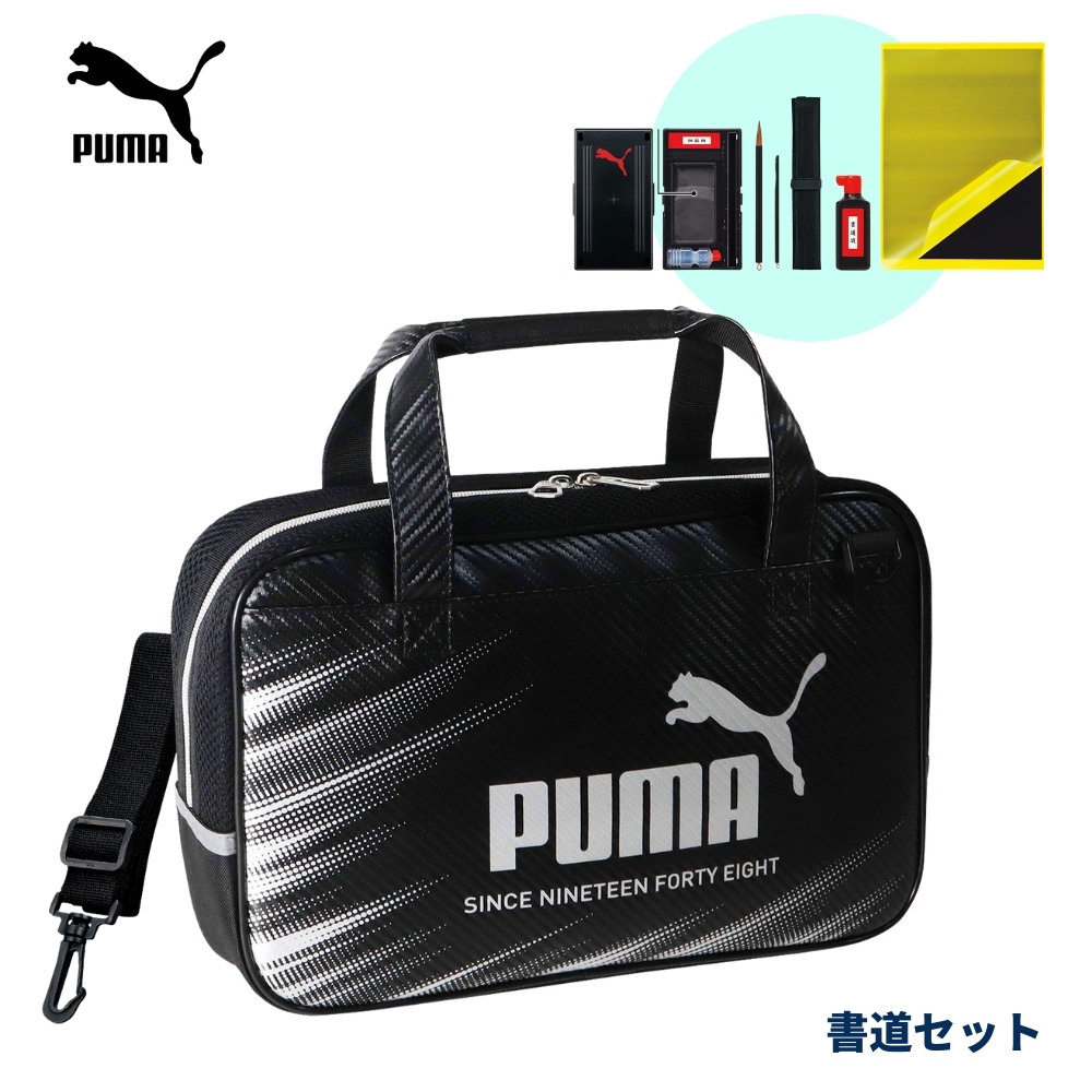 クツワ(KUTSUWA) プーマ 2026 書道セット PM586 習字セット 書道 クツワ(KUTSUWA) プーマ 2026 書道セット PM586 習字セット 書道