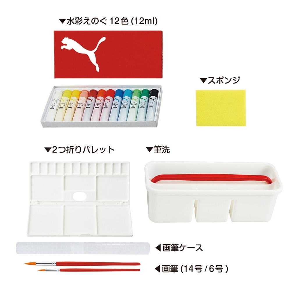 クツワ（KUTSUWA） プーマ 水彩えのぐセット PM526 絵の具 セット
