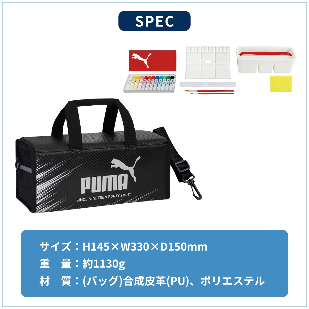クツワ（KUTSUWA） プーマ 水彩えのぐセット PM526 絵の具 セット