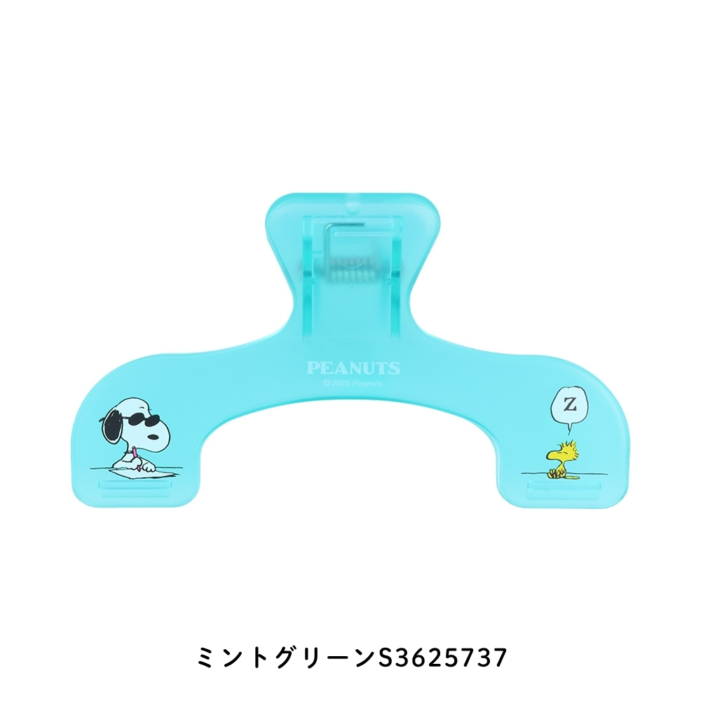サンスター文具 スヌーピー アメリカンテイスト ウカンムリクリップ