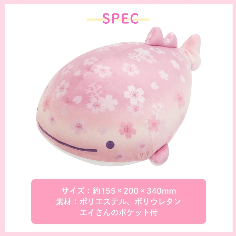 San-X（サンエックス） じんべえさん 桜テーマ スーパーもーちもち