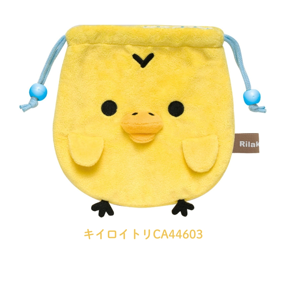 San-X（サンエックス） リラックマ ぬいぐるみ巾着 巾着 ポーチ 収納