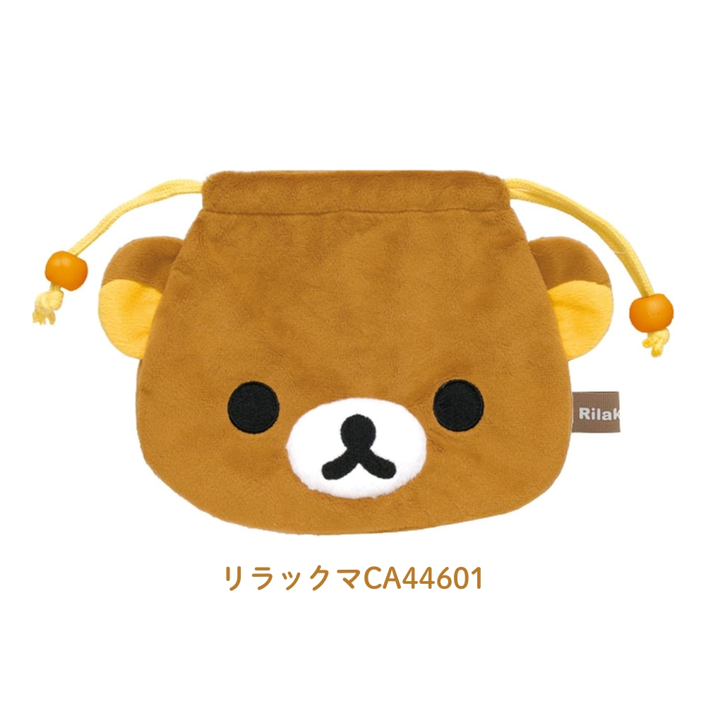 San-X（サンエックス） リラックマ ぬいぐるみ巾着 巾着 ポーチ 収納