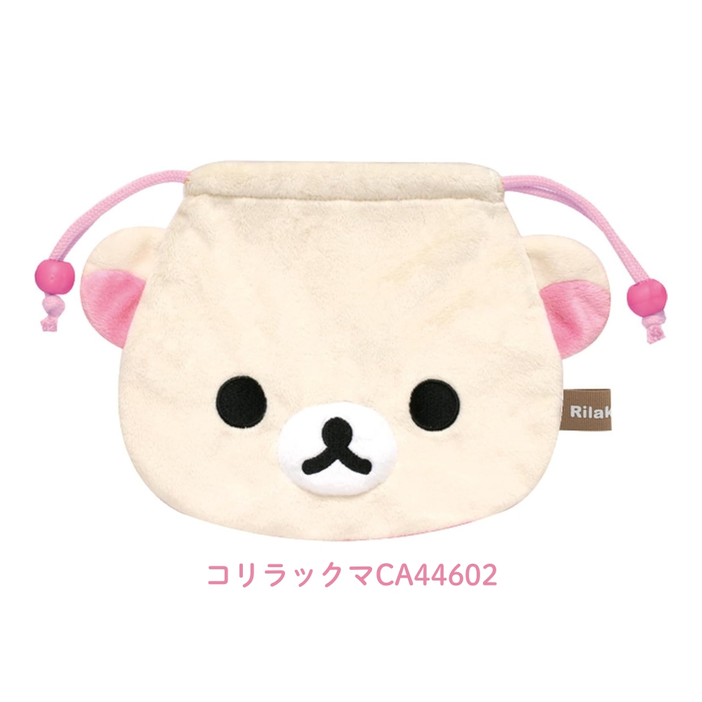 San-X（サンエックス） リラックマ ぬいぐるみ巾着 巾着 ポーチ 収納