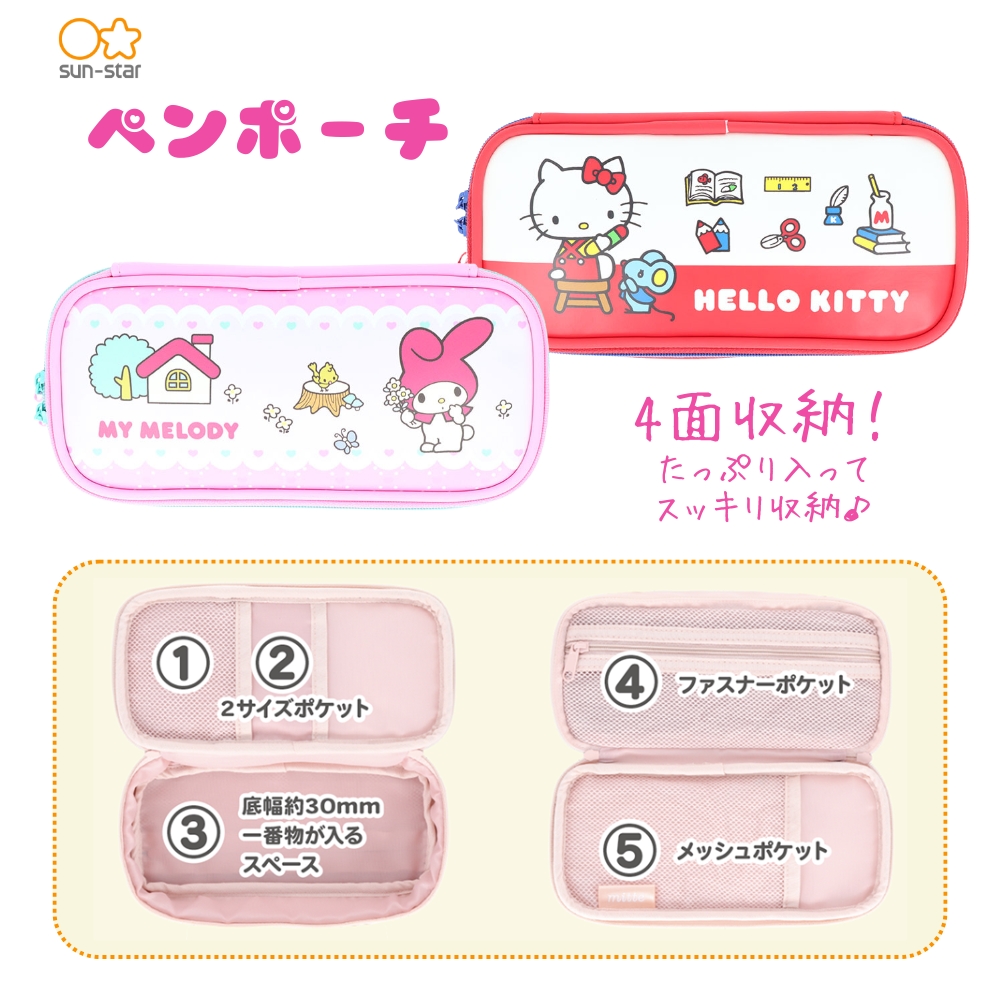 サンスター文具 NLC ペンポーチ ポーチ 収納 小物入れ ペンケース 大