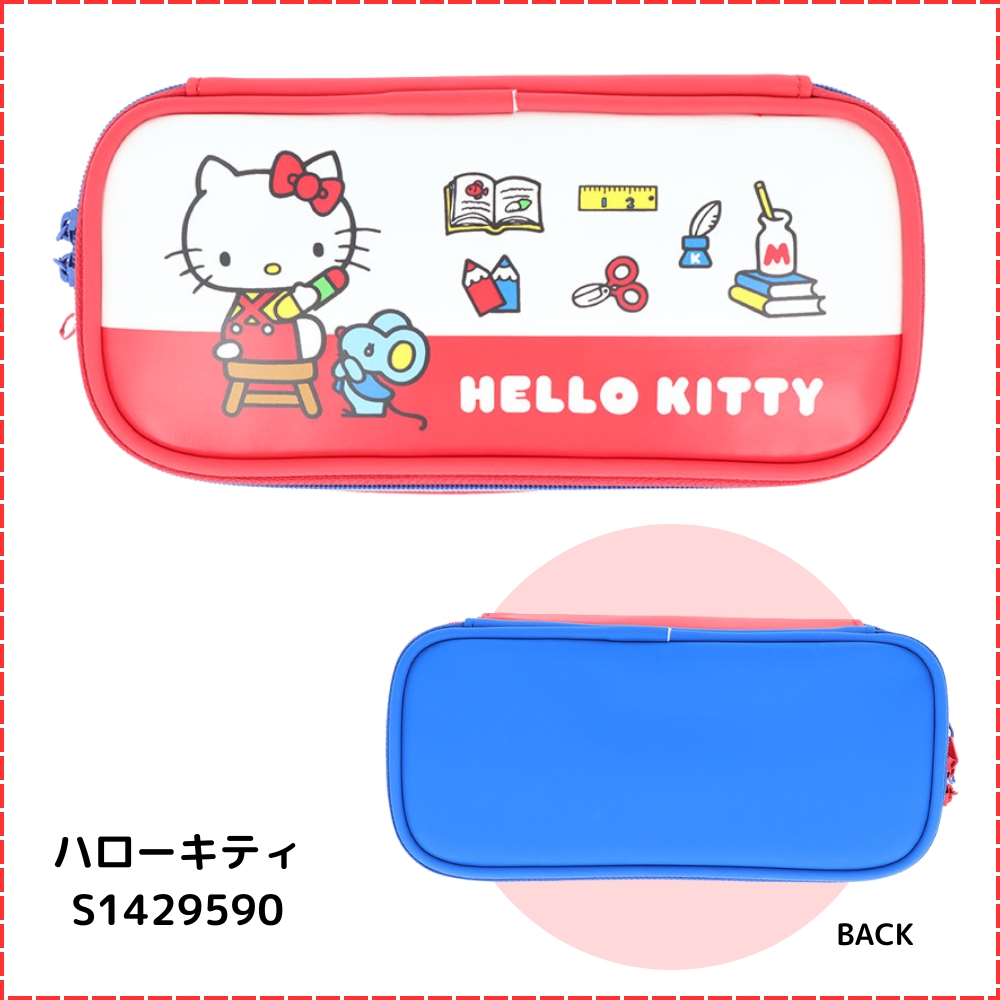 サンスター文具 NLC ペンポーチ ポーチ 収納 小物入れ ペンケース 大