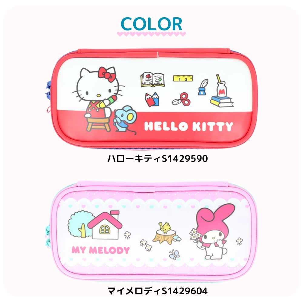 サンスター文具 NLC ペンポーチ ポーチ 収納 小物入れ ペンケース 大