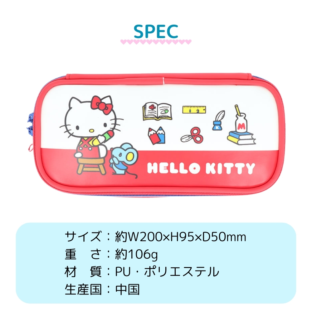 サンスター文具 NLC ペンポーチ ポーチ 収納 小物入れ ペンケース 大