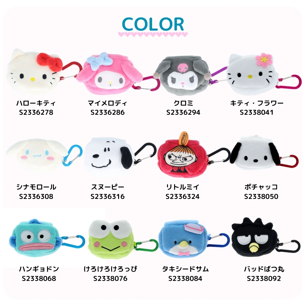 こげぱん きれいぱん セット キーホルダー、小銭入れ ぬいぐるみミラー 希少品 こげぱん】San-Xオールスターズ レジェンドきらきら王冠ぬいぐるみBIG