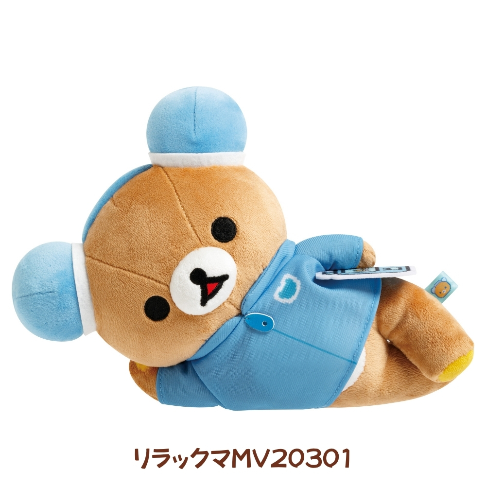 San-X（サンエックス） リラックマ ゲーミングリラックマ あつめて