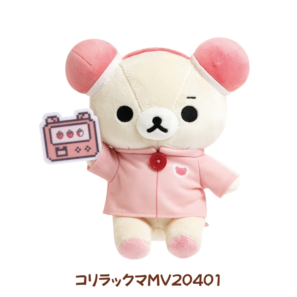 San-X（サンエックス） リラックマ ゲーミングリラックマ あつめて