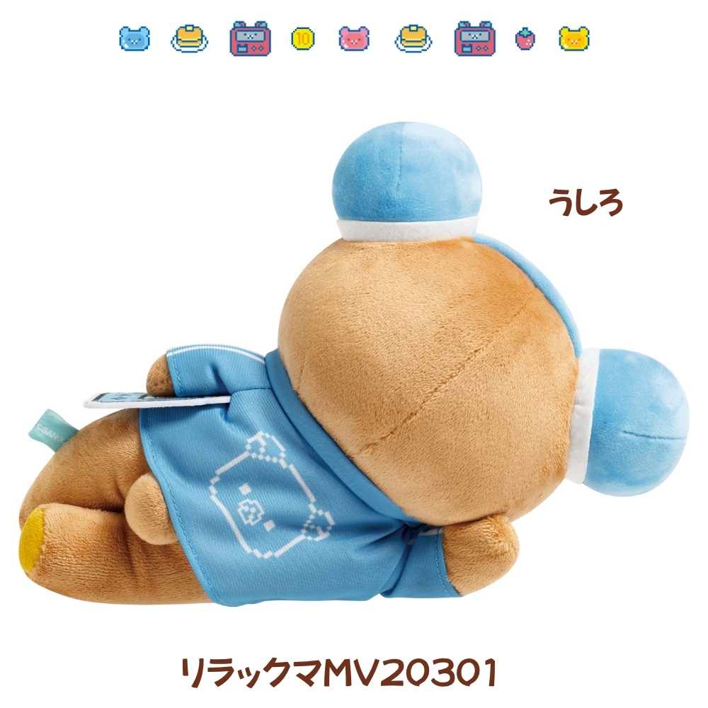 San-X（サンエックス） リラックマ ゲーミングリラックマ あつめて