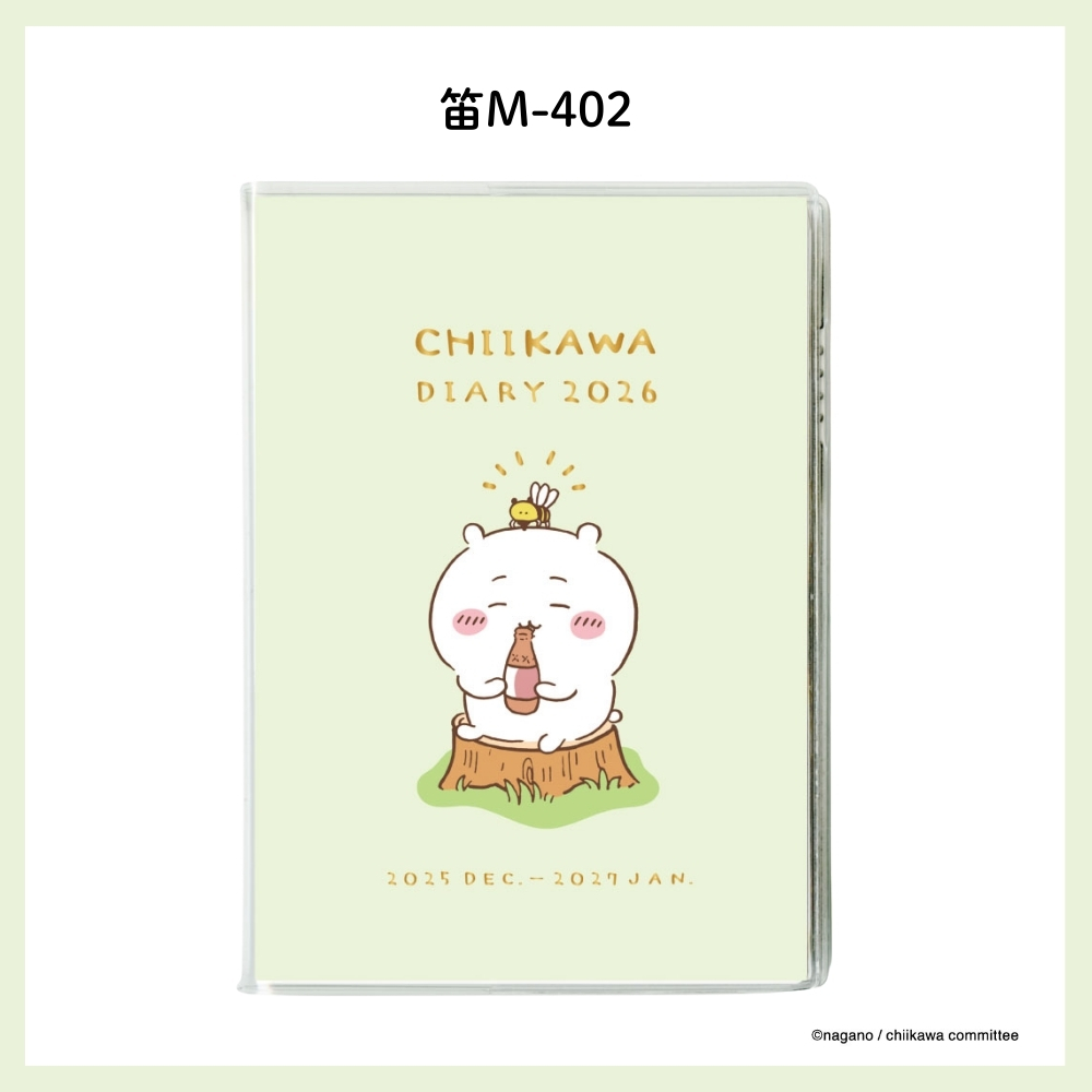 APJ 2026 ダイアリー A6 手帳 コミックマンスリー ちいかわ 月曜始まり
