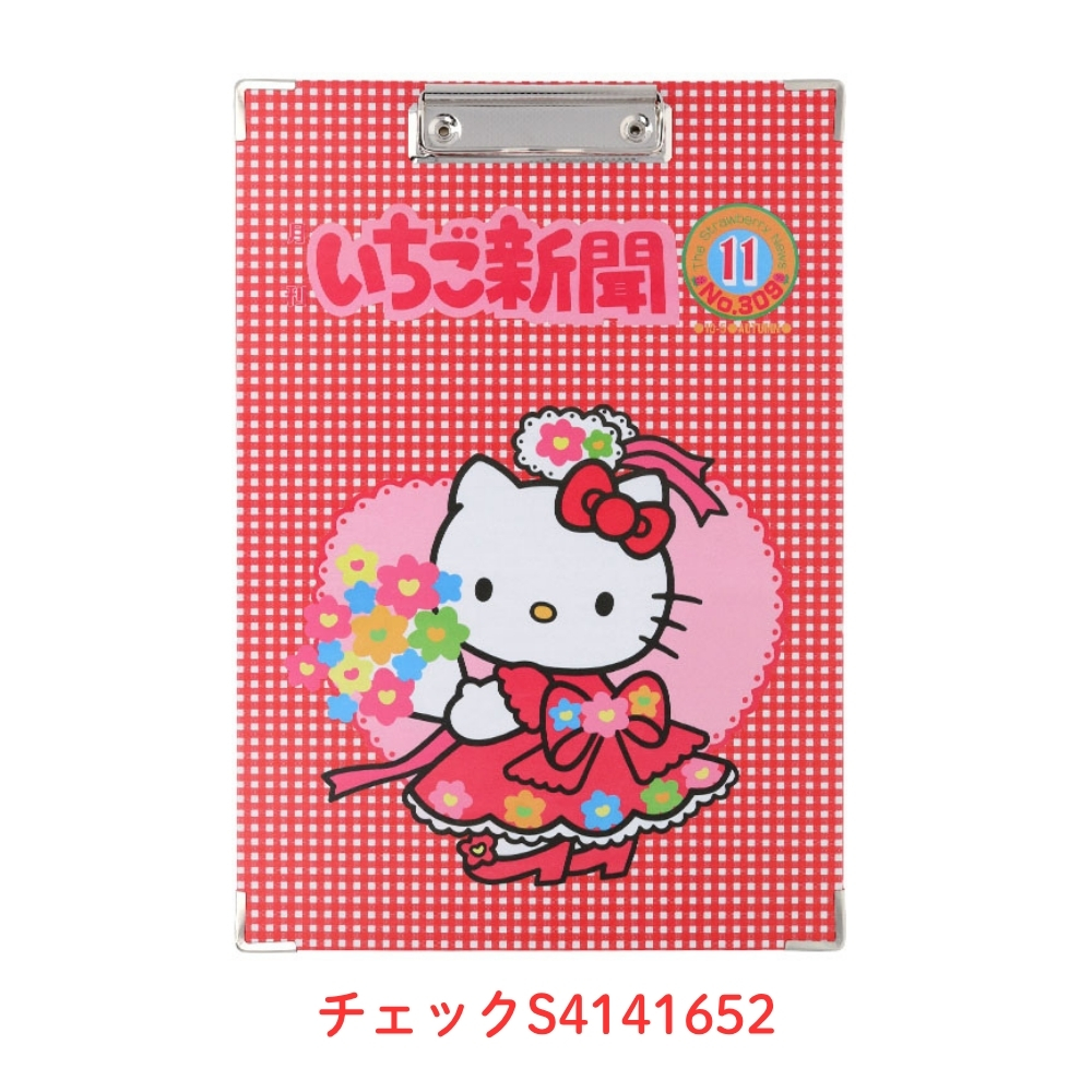 サンスター文具 いちご新聞2 クリップボード メール便対応 バインダー